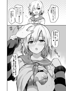 Page 1164 of Yoshikawa Hideaki part 5 - preview thumbnail