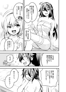 Page 1375 of Yoshikawa Hideaki part 5 - preview thumbnail