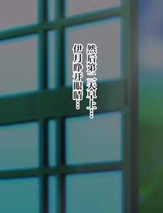 Page 23 of Bakunyuu Okami to Atotori Musuko - preview thumbnail