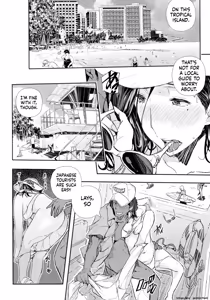 Page 118 of Senaka no Kokuhaku - preview thumbnail