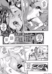 Page 131 of Senaka no Kokuhaku - preview thumbnail
