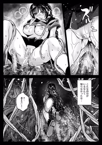 Page 58 of Seifuku Shokushu 25 - preview thumbnail