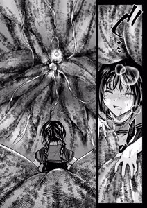 Page 61 of Seifuku Shokushu 25 - preview thumbnail