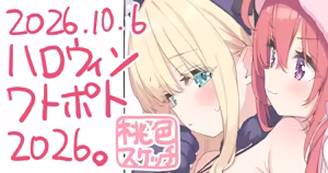 Page 16 of ポトフちゃんの桃色スケッチブック - preview thumbnail