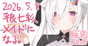 Page 224 of ポトフちゃんの桃色スケッチブック - preview thumbnail