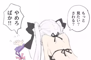 Page 329 of ポトフちゃんの桃色スケッチブック - preview thumbnail