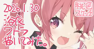 Page 366 of ポトフちゃんの桃色スケッチブック - preview thumbnail
