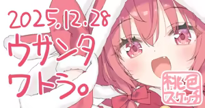 Page 419 of ポトフちゃんの桃色スケッチブック - preview thumbnail