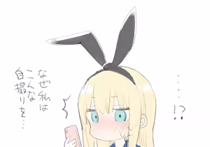 Page 484 of ポトフちゃんの桃色スケッチブック - preview thumbnail