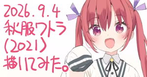 Page 57 of ポトフちゃんの桃色スケッチブック - preview thumbnail