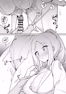 Page 25 of Anata no Seiyo!! - preview thumbnail