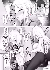 Page 7 of Anata no Seiyo!! - preview thumbnail