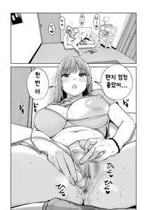 Page 32 of Jichikai no Hitozuma wa Totemo Ecchi Deshita. 4 Natsu matsuri moto jikkou iin Miyamori Chizuru-hen | 자치회의 유부녀는 너무 H했습니다 4 여름 축제 전 실행 위원 미야모리 치즈루 편 - preview thumbnail
