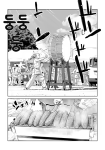 Page 39 of Jichikai no Hitozuma wa Totemo Ecchi Deshita. 4 Natsu matsuri moto jikkou iin Miyamori Chizuru-hen | 자치회의 유부녀는 너무 H했습니다 4 여름 축제 전 실행 위원 미야모리 치즈루 편 - preview thumbnail