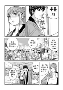 Page 53 of Jichikai no Hitozuma wa Totemo Ecchi Deshita. 4 Natsu matsuri moto jikkou iin Miyamori Chizuru-hen | 자치회의 유부녀는 너무 H했습니다 4 여름 축제 전 실행 위원 미야모리 치즈루 편 - preview thumbnail