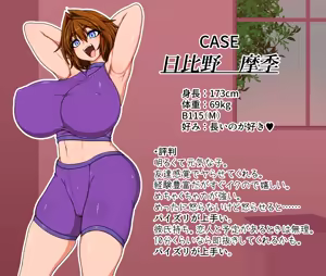 Hibino family series — hentai manga cover on Fhentai