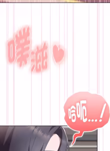 Page 1001 of 在大企业当废柴 | 在大企業當廢柴 1-73 (decensored) - preview thumbnail