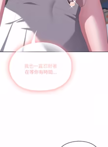 Page 1022 of 在大企业当废柴 | 在大企業當廢柴 1-73 (decensored) - preview thumbnail
