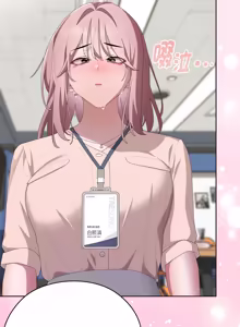 Page 1023 of 在大企业当废柴 | 在大企業當廢柴 1-73 (decensored) - preview thumbnail