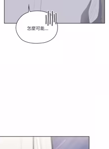 Page 1060 of 在大企业当废柴 | 在大企業當廢柴 1-73 (decensored) - preview thumbnail