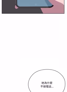 Page 1063 of 在大企业当废柴 | 在大企業當廢柴 1-73 (decensored) - preview thumbnail