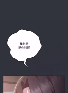 Page 1067 of 在大企业当废柴 | 在大企業當廢柴 1-73 (decensored) - preview thumbnail