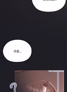 Page 1072 of 在大企业当废柴 | 在大企業當廢柴 1-73 (decensored) - preview thumbnail