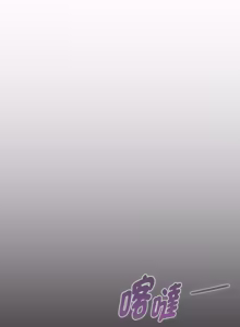 Page 1077 of 在大企业当废柴 | 在大企業當廢柴 1-73 (decensored) - preview thumbnail