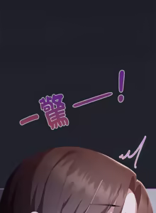 Page 1090 of 在大企业当废柴 | 在大企業當廢柴 1-73 (decensored) - preview thumbnail