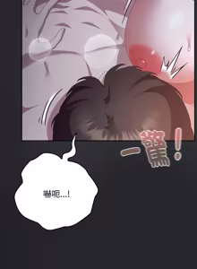 Page 1093 of 在大企业当废柴 | 在大企業當廢柴 1-73 (decensored) - preview thumbnail
