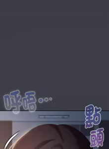 Page 1095 of 在大企业当废柴 | 在大企業當廢柴 1-73 (decensored) - preview thumbnail