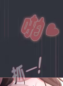 Page 1107 of 在大企业当废柴 | 在大企業當廢柴 1-73 (decensored) - preview thumbnail