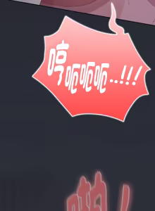 Page 1109 of 在大企业当废柴 | 在大企業當廢柴 1-73 (decensored) - preview thumbnail
