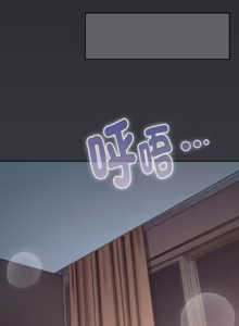 Page 1114 of 在大企业当废柴 | 在大企業當廢柴 1-73 (decensored) - preview thumbnail