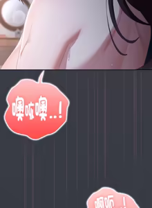 Page 1129 of 在大企业当废柴 | 在大企業當廢柴 1-73 (decensored) - preview thumbnail