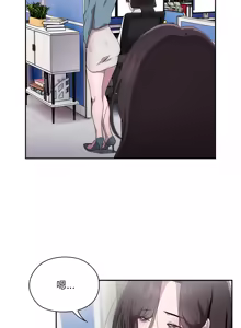 Page 114 of 在大企业当废柴 | 在大企業當廢柴 1-73 (decensored) - preview thumbnail