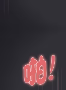 Page 1142 of 在大企业当废柴 | 在大企業當廢柴 1-73 (decensored) - preview thumbnail