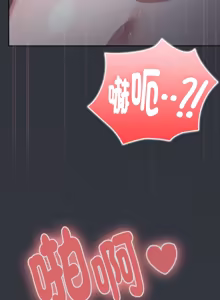 Page 1147 of 在大企业当废柴 | 在大企業當廢柴 1-73 (decensored) - preview thumbnail