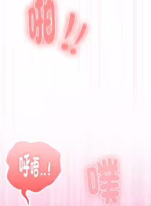 Page 1149 of 在大企业当废柴 | 在大企業當廢柴 1-73 (decensored) - preview thumbnail