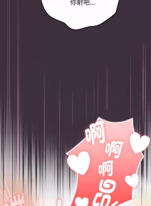 Page 1235 of 在大企业当废柴 | 在大企業當廢柴 1-73 (decensored) - preview thumbnail