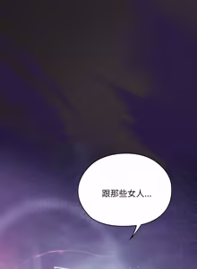 Page 1245 of 在大企业当废柴 | 在大企業當廢柴 1-73 (decensored) - preview thumbnail