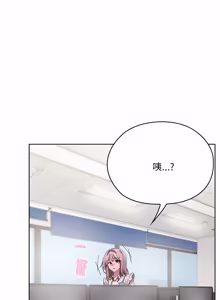 Page 1253 of 在大企业当废柴 | 在大企業當廢柴 1-73 (decensored) - preview thumbnail