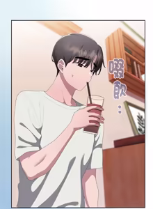 Page 1259 of 在大企业当废柴 | 在大企業當廢柴 1-73 (decensored) - preview thumbnail