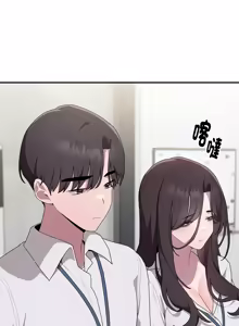 Page 126 of 在大企业当废柴 | 在大企業當廢柴 1-73 (decensored) - preview thumbnail