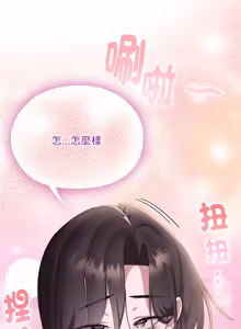Page 1262 of 在大企业当废柴 | 在大企業當廢柴 1-73 (decensored) - preview thumbnail