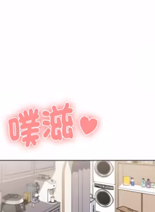 Page 1265 of 在大企业当废柴 | 在大企業當廢柴 1-73 (decensored) - preview thumbnail