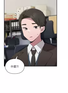 Page 127 of 在大企业当废柴 | 在大企業當廢柴 1-73 (decensored) - preview thumbnail