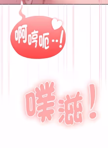 Page 1276 of 在大企业当废柴 | 在大企業當廢柴 1-73 (decensored) - preview thumbnail