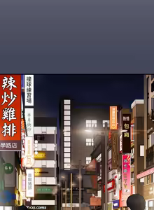 Page 142 of 在大企业当废柴 | 在大企業當廢柴 1-73 (decensored) - preview thumbnail