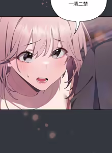 Page 165 of 在大企业当废柴 | 在大企業當廢柴 1-73 (decensored) - preview thumbnail